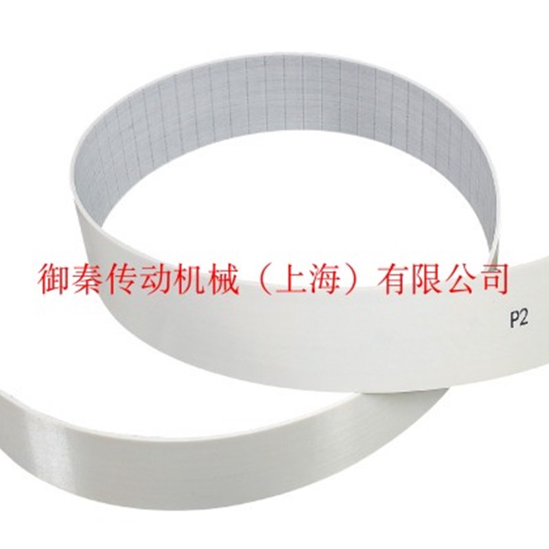 25AT10断开PU白色打孔聚氨酯同步带 可裁剪长度齿牙传动带