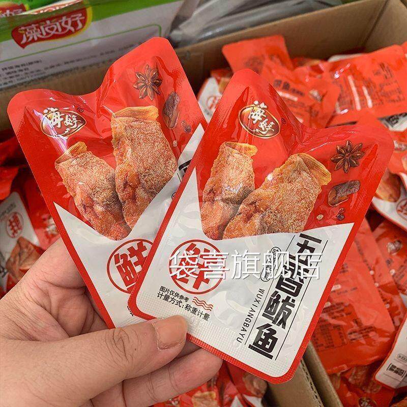 海婷五香带鱼五香黄花鱼开袋即食袋装鱼真空包装五香鲅鱼海味零食图片