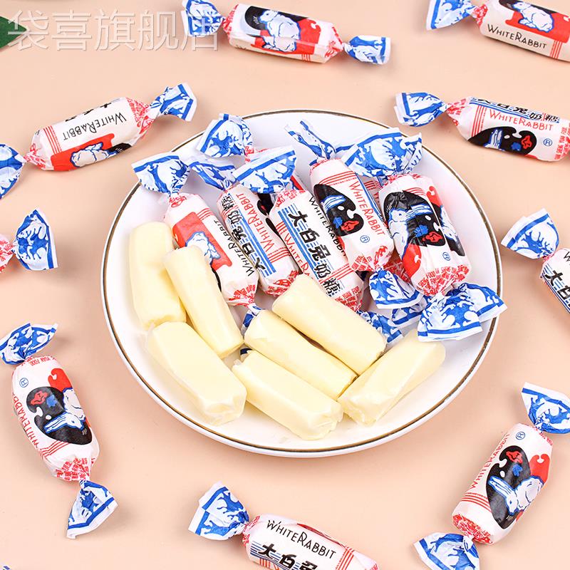 冠生园大白兔奶糖软500g儿童怀旧零食新年喜糖散装年货软糖