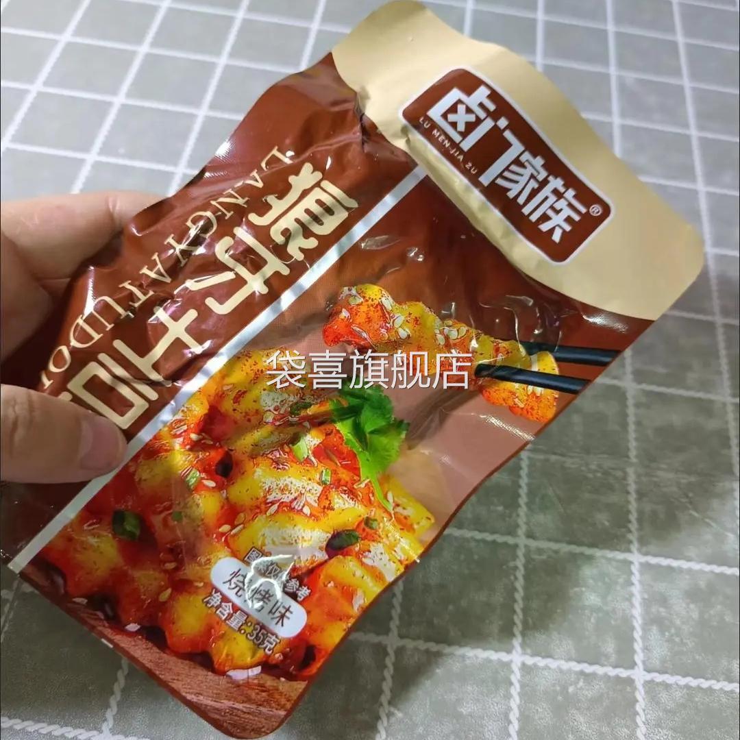 卤门家族狼牙土豆马铃薯洋芋零食即食卤味素食下饭菜追剧休闲食品