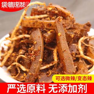 牛皮菜根佤味云南特产傣味小吃佤味大杂烩苤椒麻大杂烩官方旗舰店
