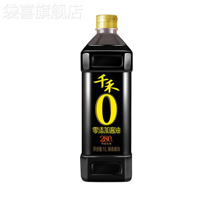 无碘酱油甲状腺专用食品寿司炒菜调味生抽零添加特级酱油纯粮酿造