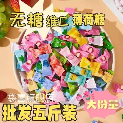 无糖维C薄荷糖网红糖果提神防困水果糖清凉润喉小零食官方旗舰店