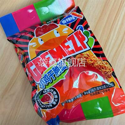 新日期GREMEZP印尼小鸡干脆面小鸡面酥脆好吃干吃面解馋小零食