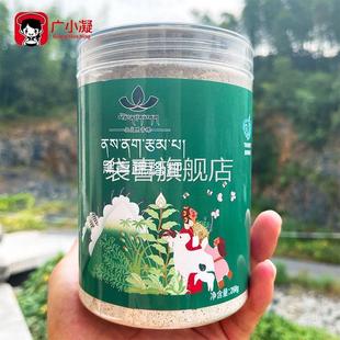 糌粑熟青稞粉即食熟粉青稞炒面阿坝黑青稞糌粑粉代餐粉高原粗粮