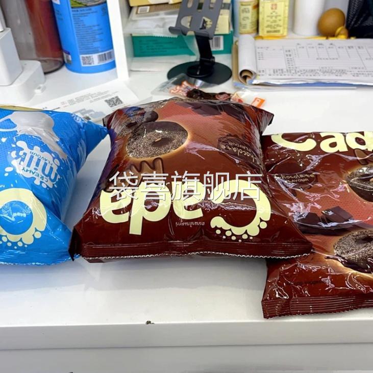 泰国进口奇乐达巧克力牛奶甜甜圈糕点心休闲营养下午茶零食45g/袋