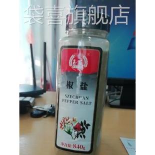 玉友味椒盐粉840g瓶装烧烤调料鸡排手抓饼撒料商用烧烤调料。