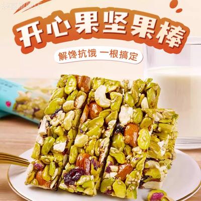 山姆官方旗舰店会员超市代购零食开心果坚果棒360g代餐能量棒糕点