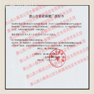 河北唐山特产 新新蜂蜜麻糖 老字号蜂王六角盒铁盒装传统糕点年货