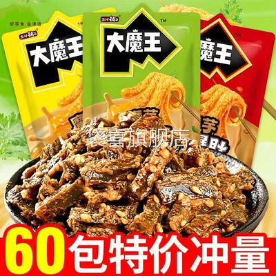 香菜味大魔王素毛肚脆爆肚香菜麻酱味麻辣魔芋爽零食小吃旗舰店