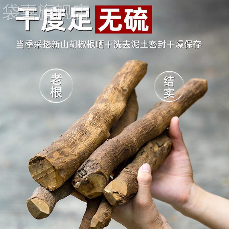 纯木姜子粉食用香料调料木酱子山苍子根野生山胡椒去腥官方旗舰店图片