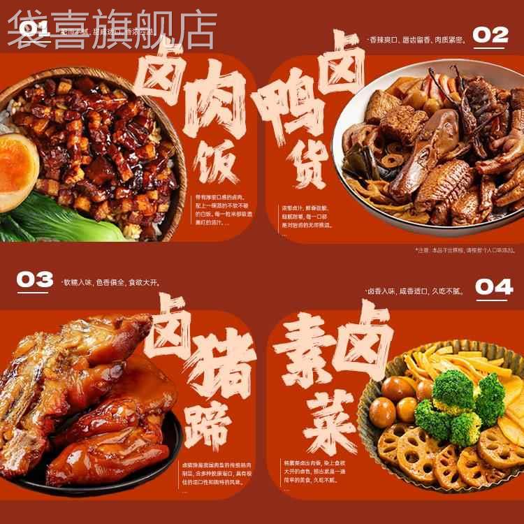 正宗潮汕卤汁旗舰店香卤味料包卤五牛肉包卤卤水汁料包酱料卤料包