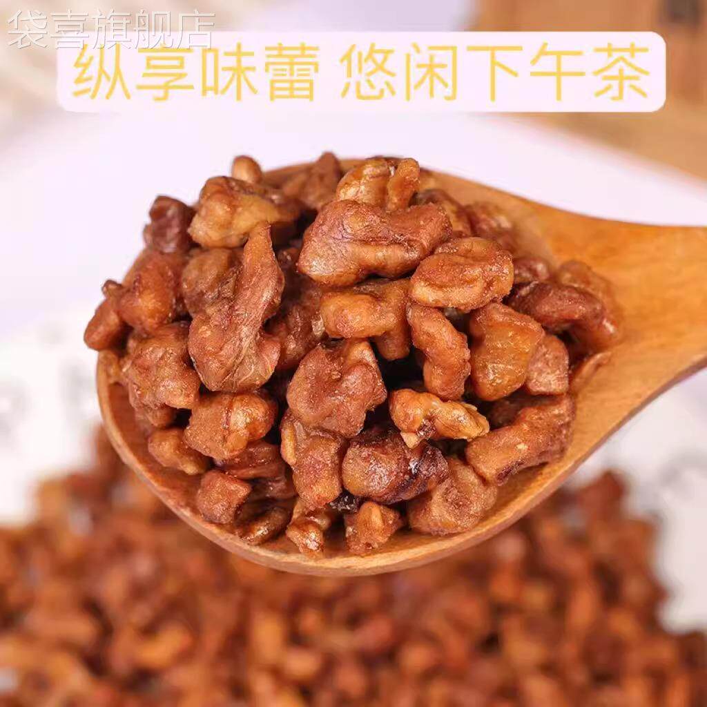 核桃仁碎500g罐装2024年新货核桃粗肉烘焙原料酥脆山坚果零食