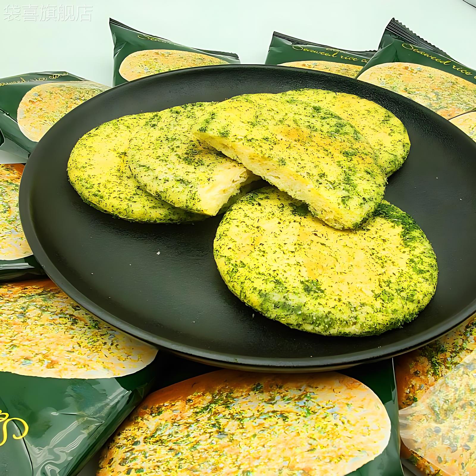 马来西亚风味海苔米饼休闲聚会酥脆零食咸味雪饼办公室下午茶384g