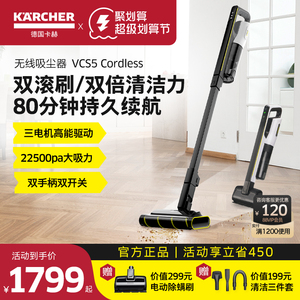 德国卡赫吸尘器家用大吸力小型手持强力除螨大功率吸尘机VCS5