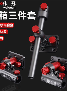 新款钓箱配件三件套通用铝合金加厚钓箱左手炮台架鱼护架拉饵盘架