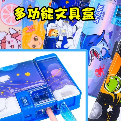 新款小学生文具盒创意可爱男女孩铅笔盒幼儿园多功能笔盒儿童笔袋