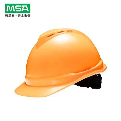 梅思安MSA安全帽建筑车间工厂豪华透气ABS可印字防砸防冲击超爱戴