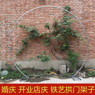 新款 饰半圆婚礼布置道具气球拱门铁架子 婚庆圆形拱门背景架森系装