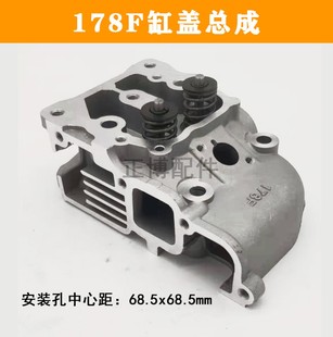 微耕机风冷单缸柴油机173F178F186F192F缸盖 缸头总成