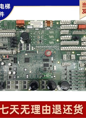 奥的斯电梯TCBC主板 GCA GDA26800KA1/GDA26800KA2/GAA26800BA2GI