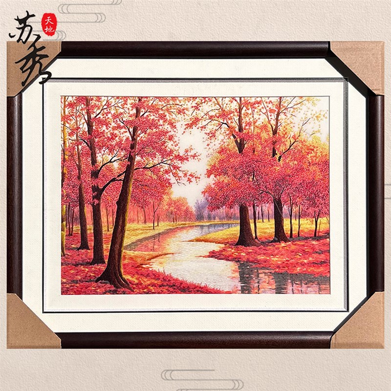 非遗纯手工苏绣刺绣红枫林欧式油画风格装饰壁画客厅卧室书房挂画图片