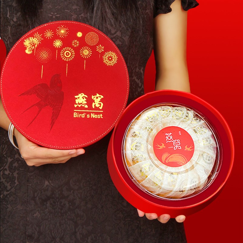 圆盘中秋高档燕窝皮盒包装盒燕窝溯源码礼品盒燕窝圆形空礼盒空盒