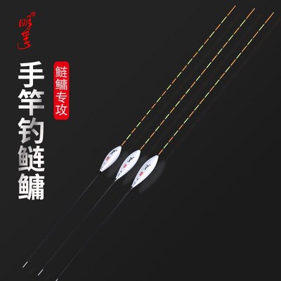 鲢鳙浮漂明孚纳米鱼漂长行程翘嘴漂醒目大物漂手竿浮钓鲢鳙专用漂