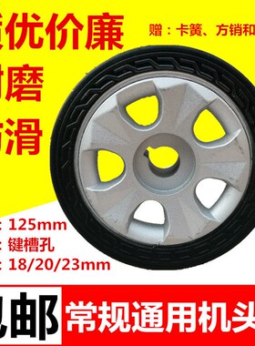 通用电动伸缩门机头大轮子工厂自动收缩门推拉门行走橡胶轮子配件