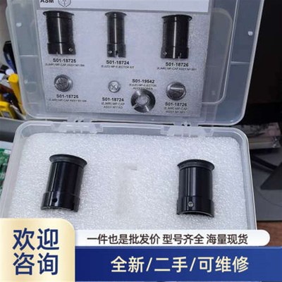 议价商品S01-18726,S01-19542