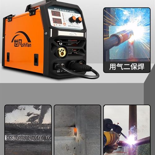 无气二保焊机270315小型家用220v电焊机两用一体双电压气保焊