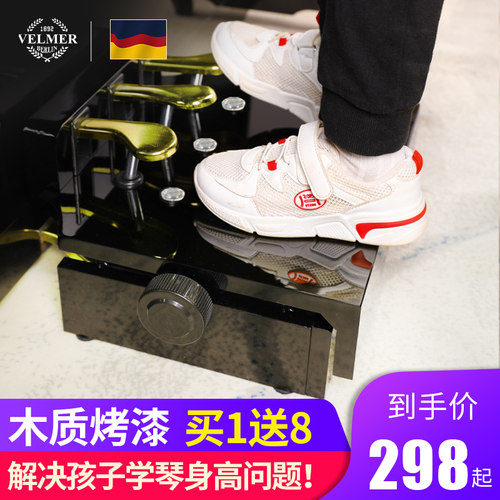 钢琴踏板增高器木质儿童练琴踩脚踏凳烤漆钢琴踏板辅助延音可升降