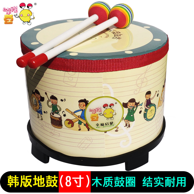 8寸地鼓 韩国敲鼓韩版鼓儿童打击乐器奥尔夫音乐教具集合鼓 小鼓