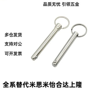 L25 L30 L55d5 L20 D12 D10 L35 插销ZAA01 D16 L50 L15