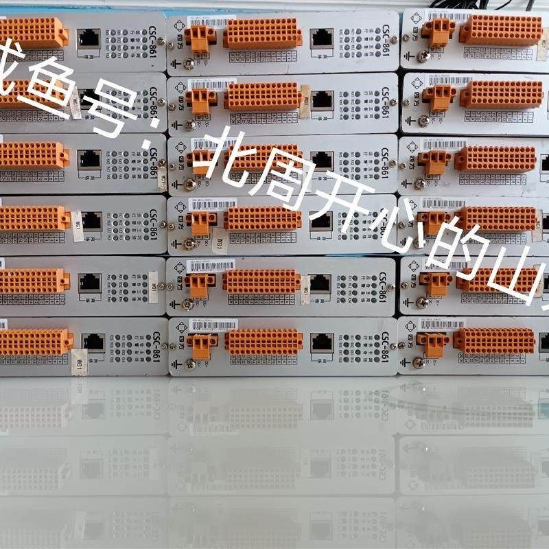 北京四方通讯管理机,规约转换器,