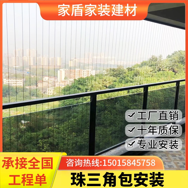 隐形防盗网阳台防护网316钢丝儿童安全护栏防坠落网珠三角包安装