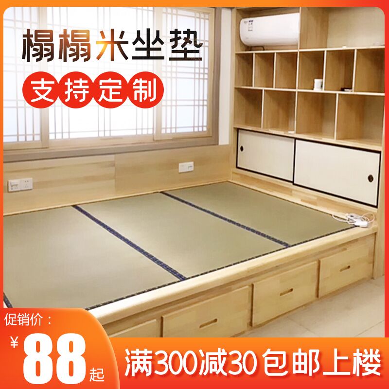 喜派定做榻榻米垫子椰棕日式床垫子塌塌米坐垫电加热踏踏米地台垫