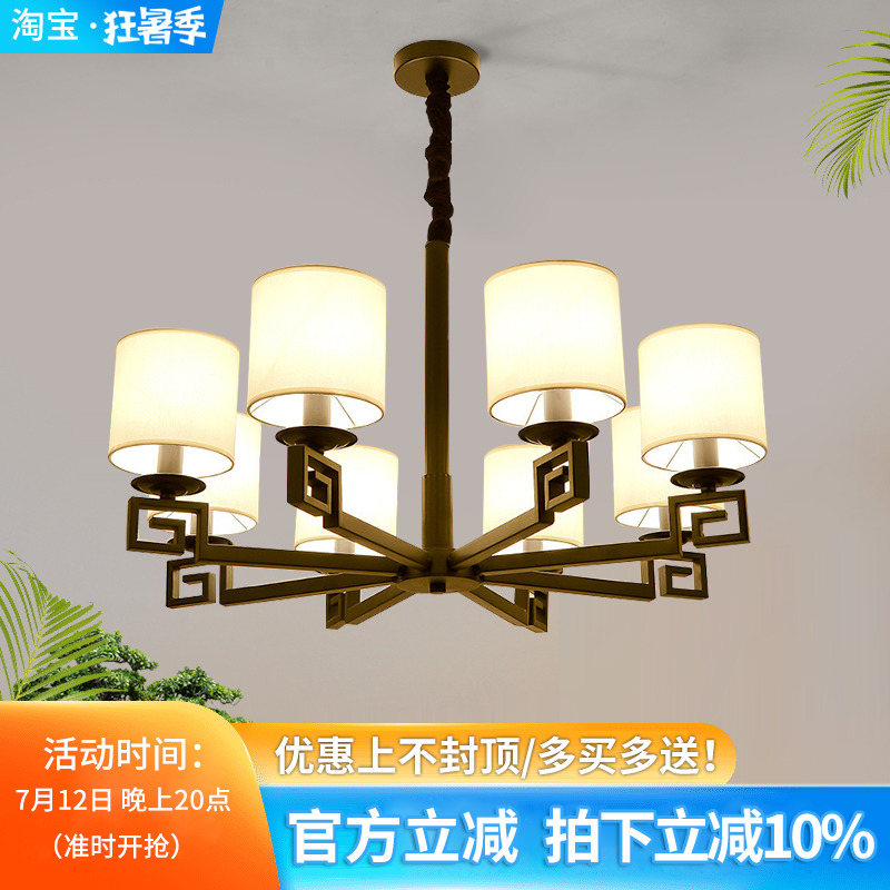客厅吊灯新中式 灯具现代简约铁艺仿古餐厅餐饮连锁店灯具中国风