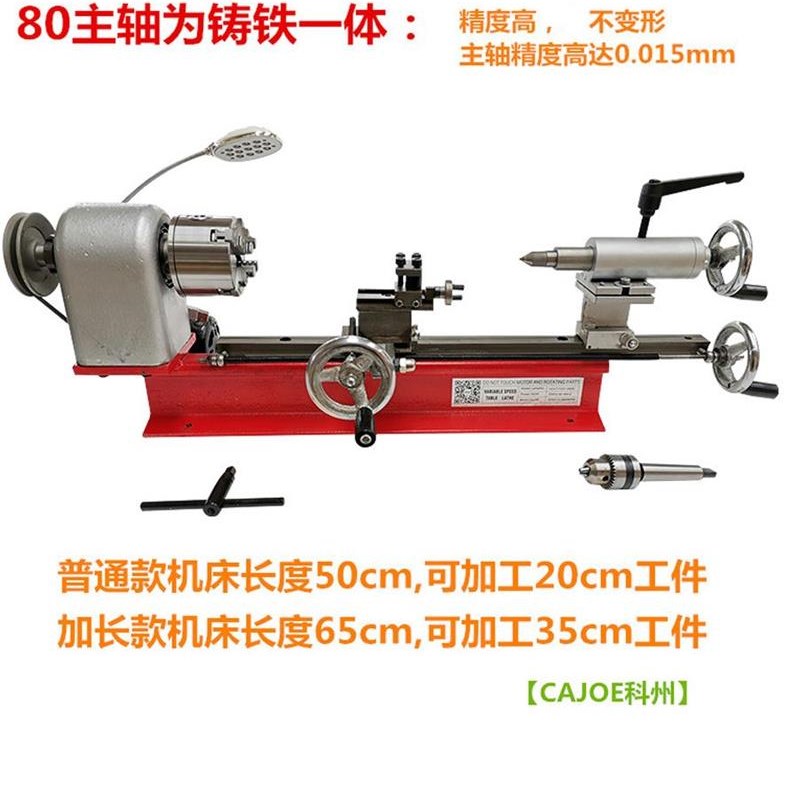 迷你微型属/钟表/木仪表车床/金工/文玩,床/DIY家用台式小型车迷