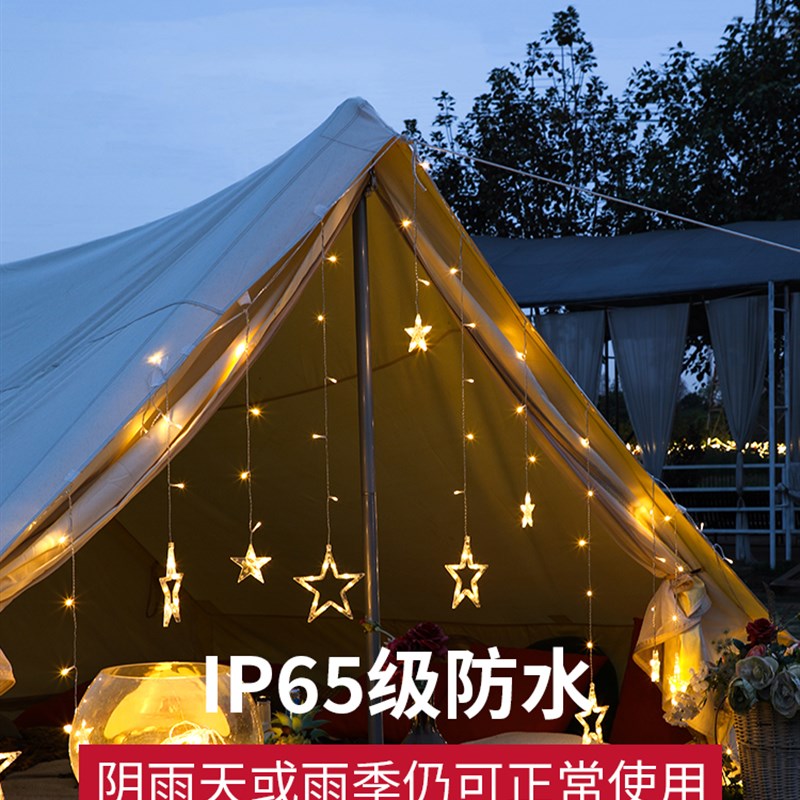 户外吊灯防水太阳能庭院灯室外阳台氛围灯露天台花园装饰星星灯串