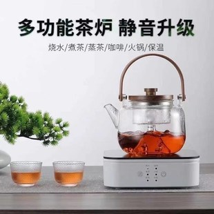 正名堂多功能火锅家用蒸煮保温玻璃热小型电茶炉茶壶咖啡壶煮茶器