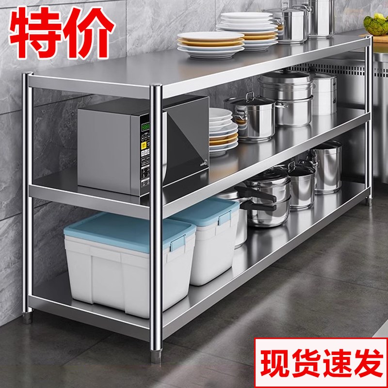 银拉丝厨房置物架多层落地多功能架子收纳架橱柜S灶台家用储物货