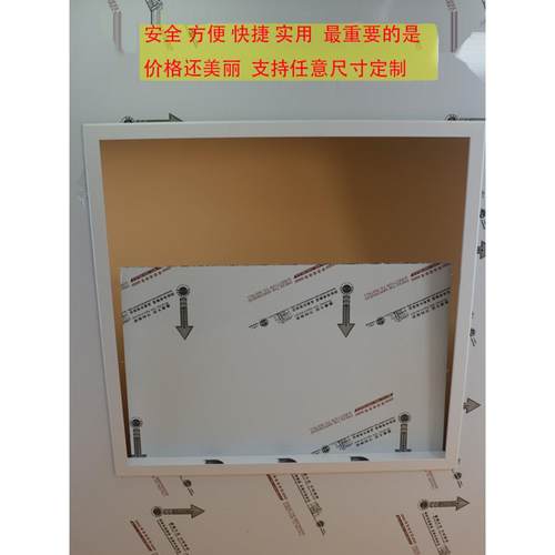 检修口边框蜂窝板专用T形框铝蜂窝大板检查口托盘式框架隐藏暗装
