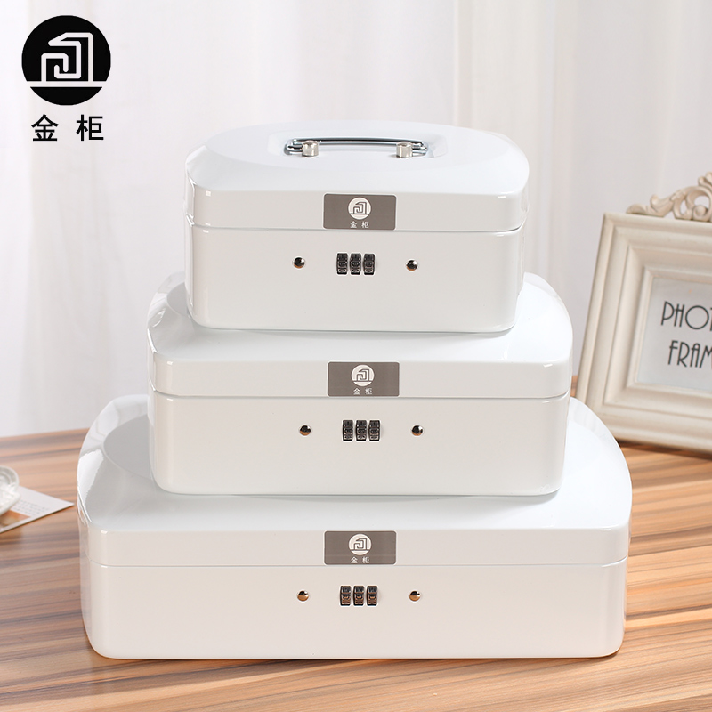 金柜密码锁收纳盒铁盒金属保险箱带密F码锁铁盒子钱箱收银箱存钱