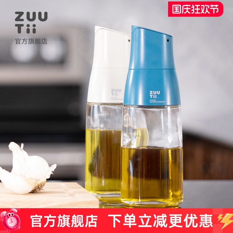 zuutii油壶防漏油自动开合玻璃酱油醋调味瓶罐套装