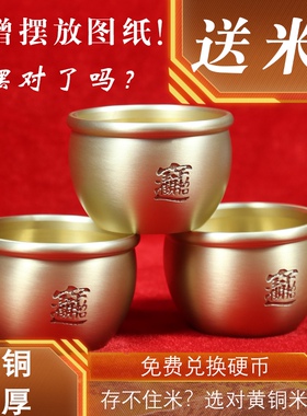 招财进宝百福铜缸纯黄铜米缸聚宝盆客厅家用聚财摆件办公室存钱罐
