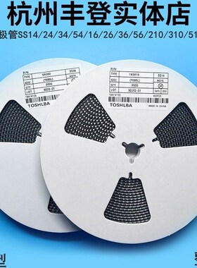 SS14 24 34 54 16 26 36 56 210 310 1200贴片二极管 SMA型1N5819