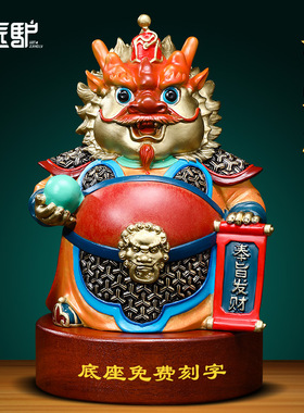 铜龙摆件招财龙王创意卡通生肖龙办公室桌面客厅装饰品龙年吉祥物