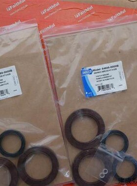 议价Jabsco 54685-0000B Jabsco LH泵用齿轮箱密封件