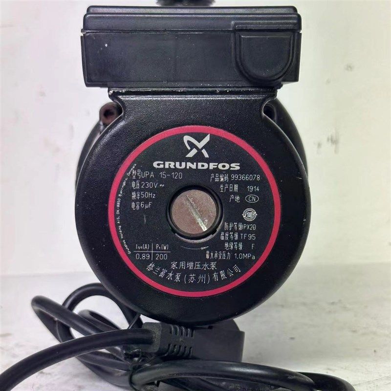格兰富UP90 UPA120家用卫生间增压泵屏蔽泵静音全自动启停水泵